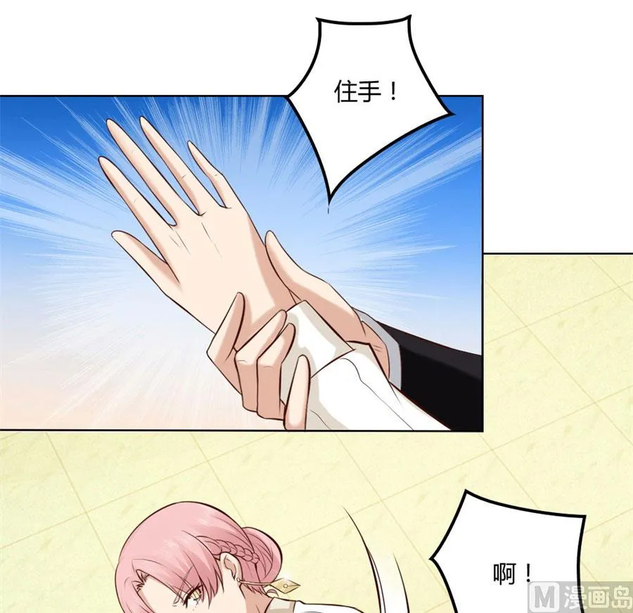 冯可欣狼狈扑街 第3页