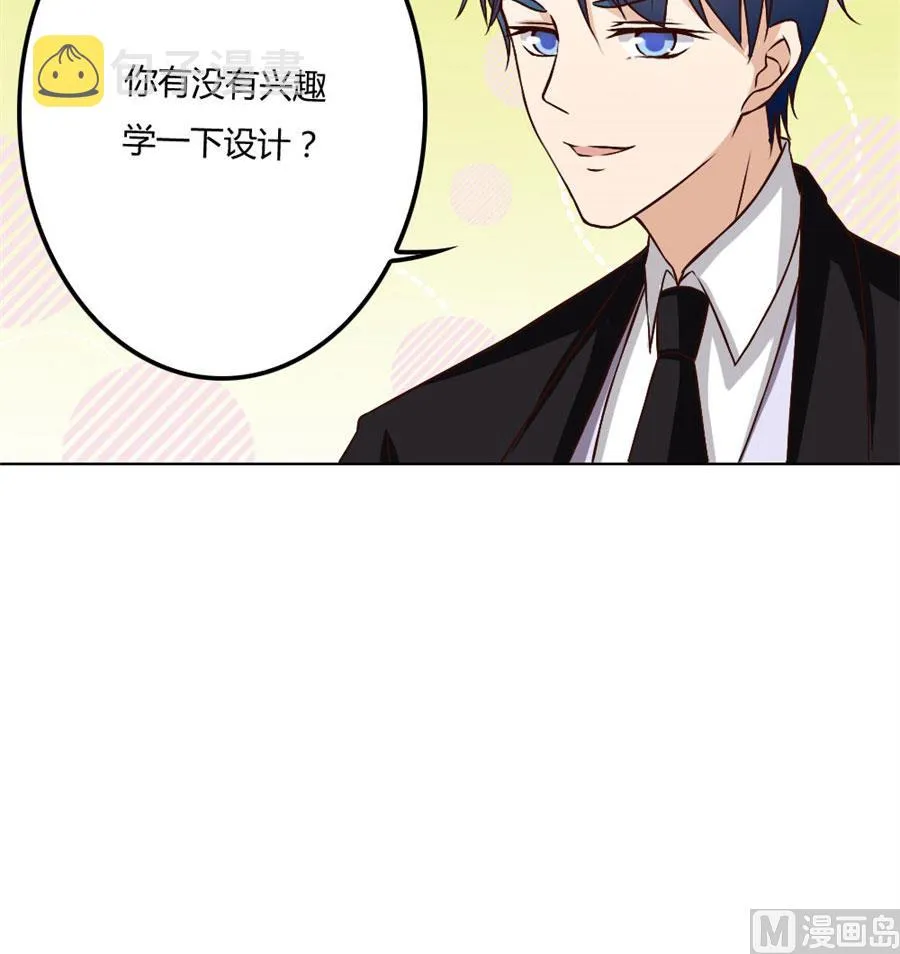 冯可欣狼狈扑街 第51页