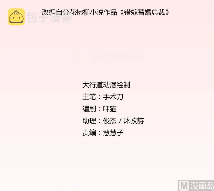 都听你的~ 第2页