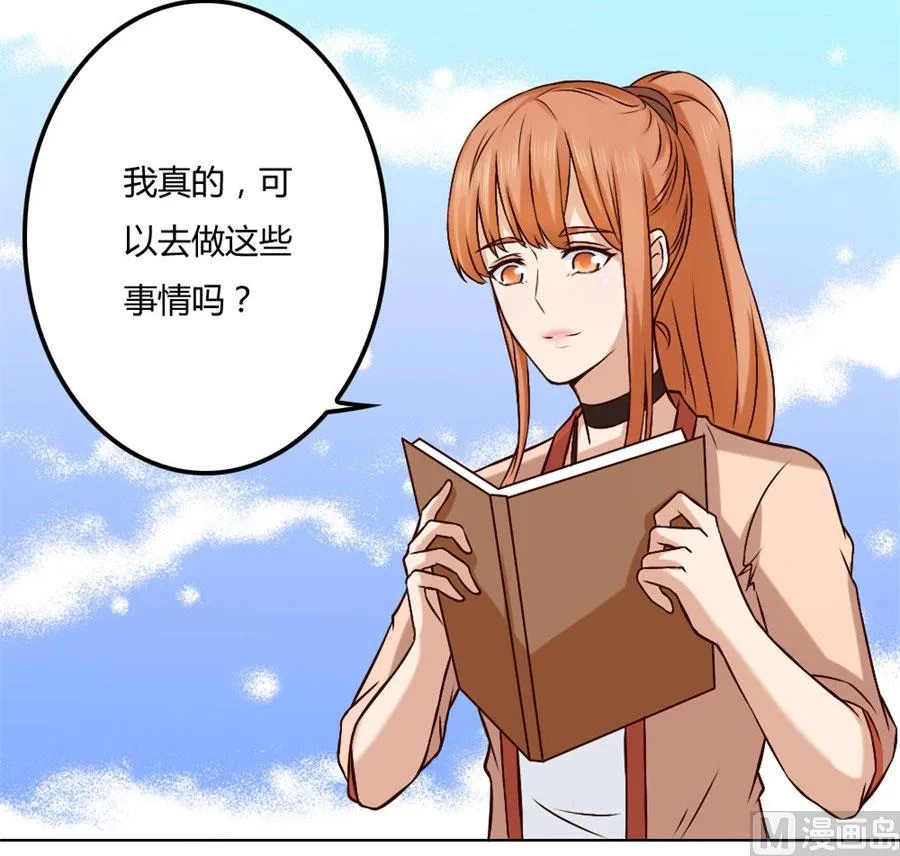 都听你的~ 第4页
