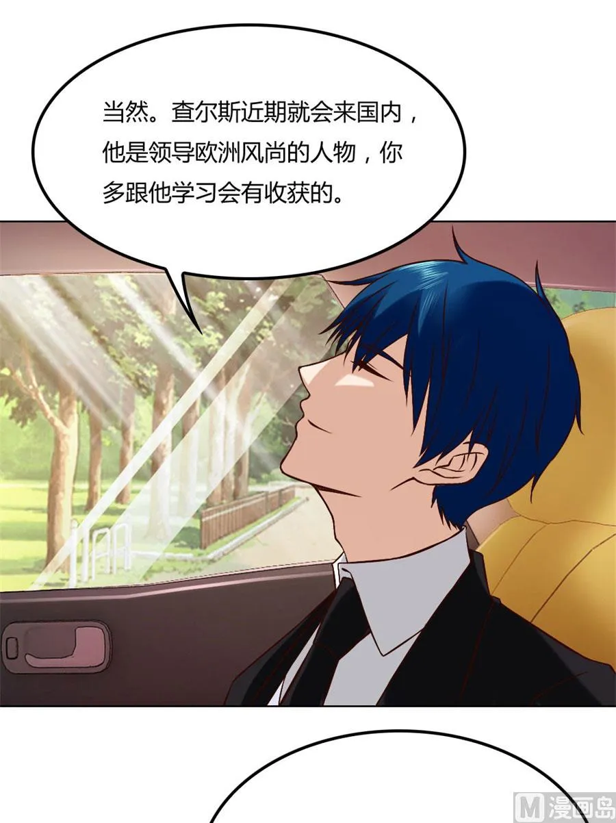 都听你的~ 第5页