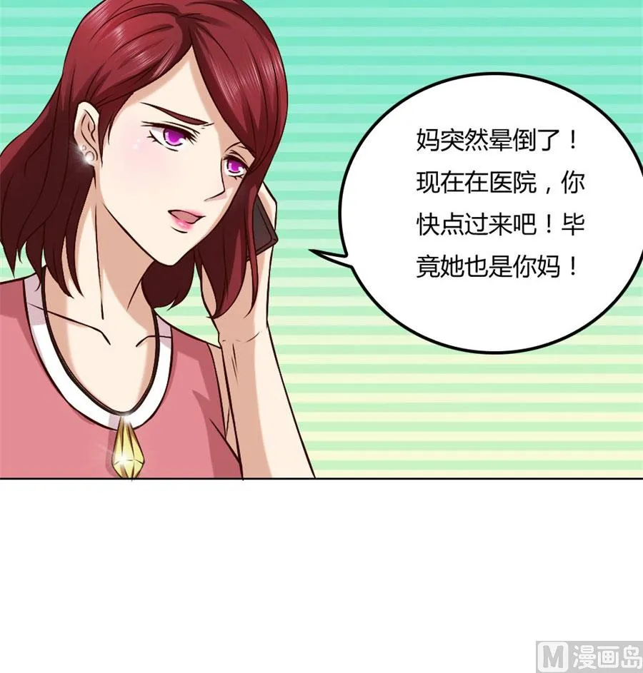 都听你的~ 第10页