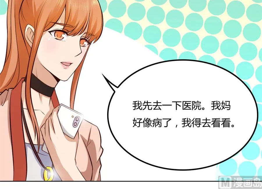 都听你的~ 第13页