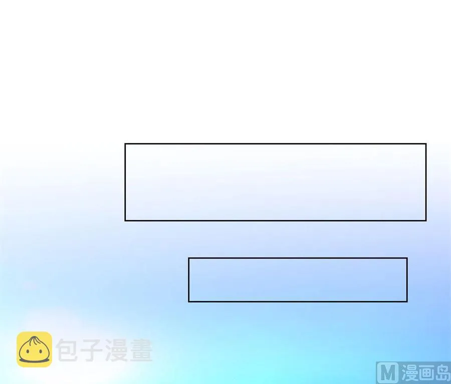 都听你的~ 第17页