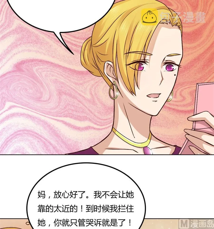 都听你的~ 第21页