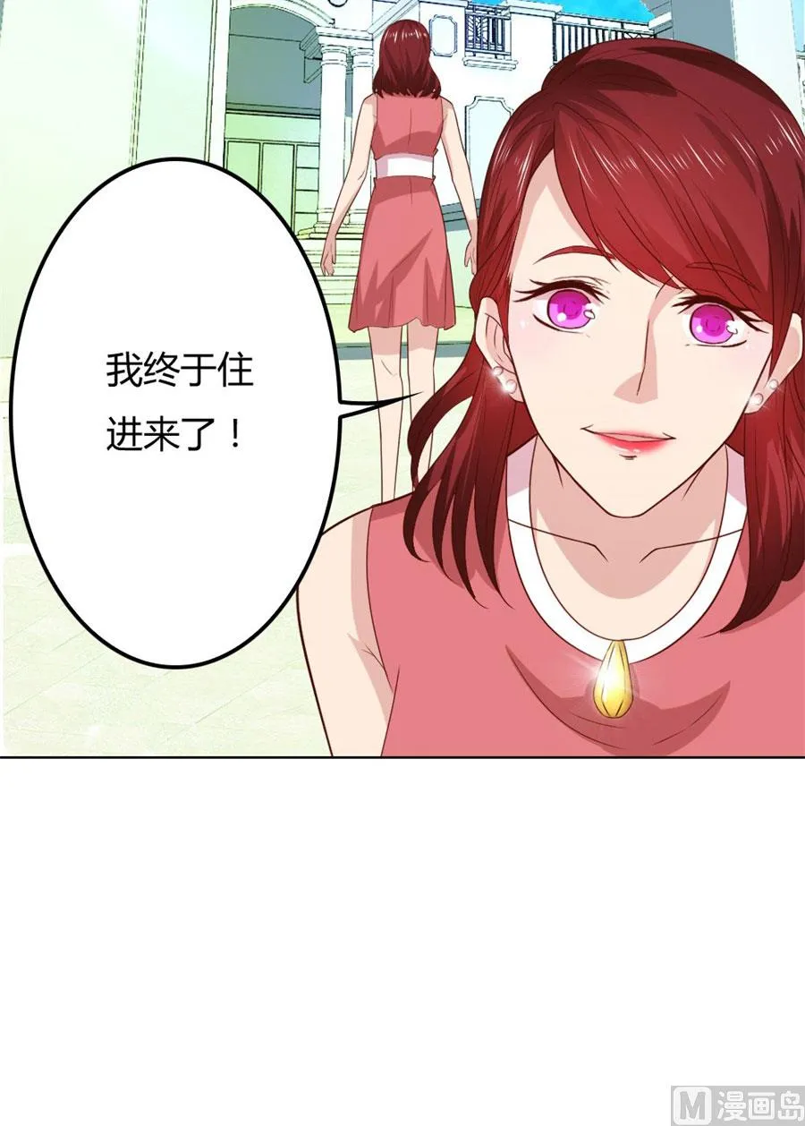 做饭贺逸宁 第6页