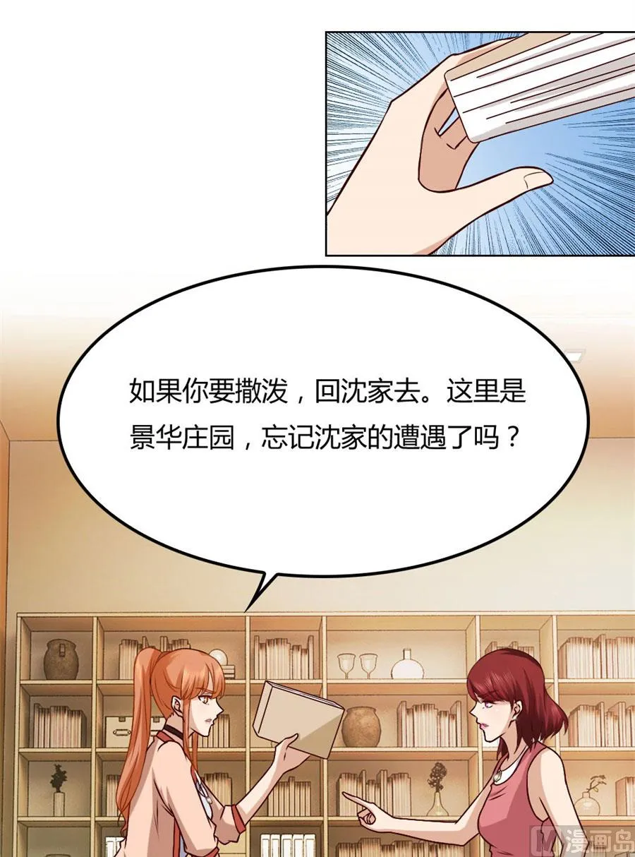 失败 第5页