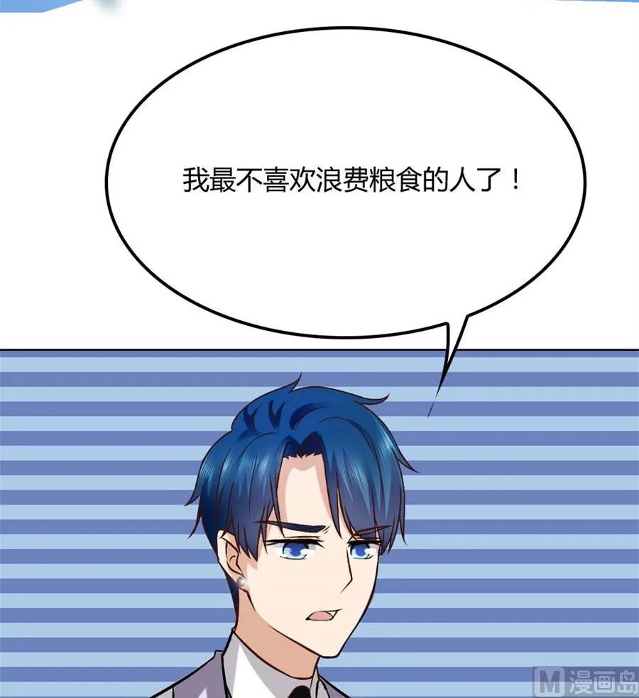 失败 第38页