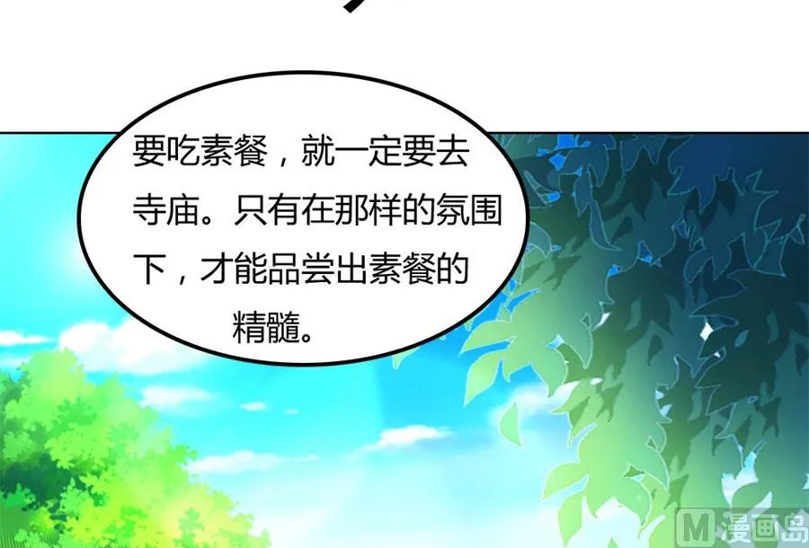 心结 第13页