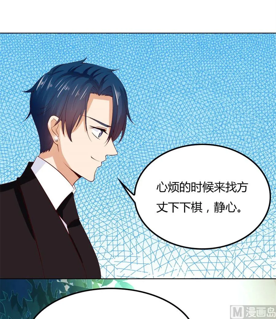 心结 第17页