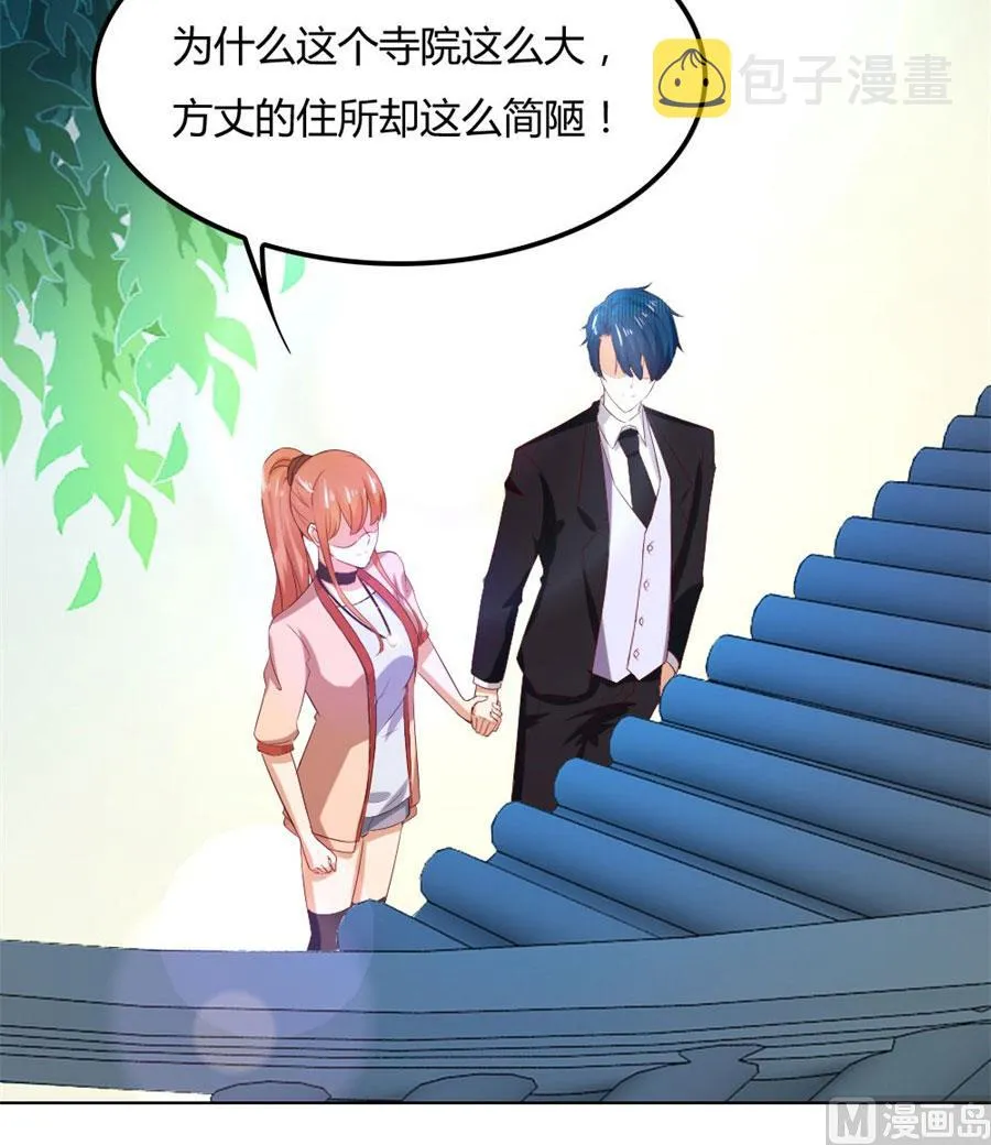 心结 第18页