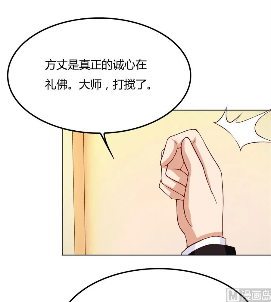 心结 第19页
