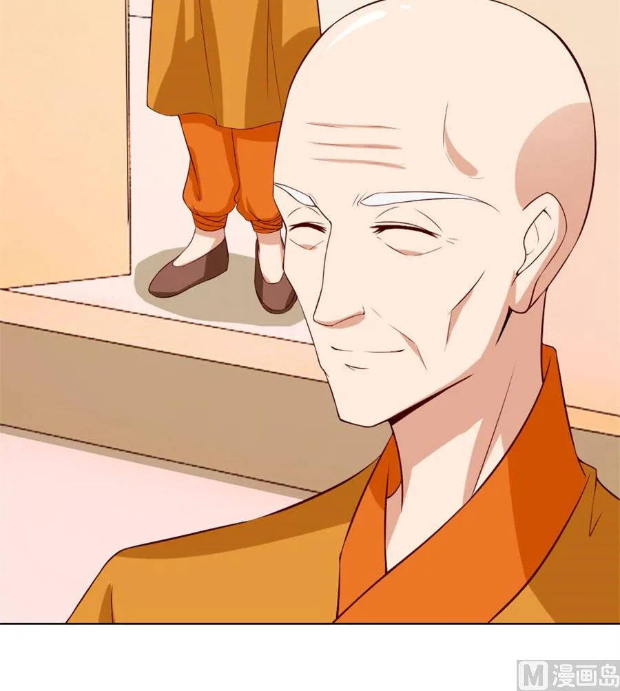 心结 第21页