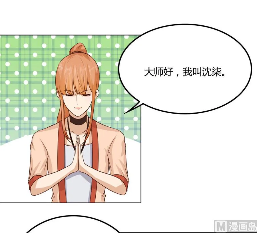 心结 第22页
