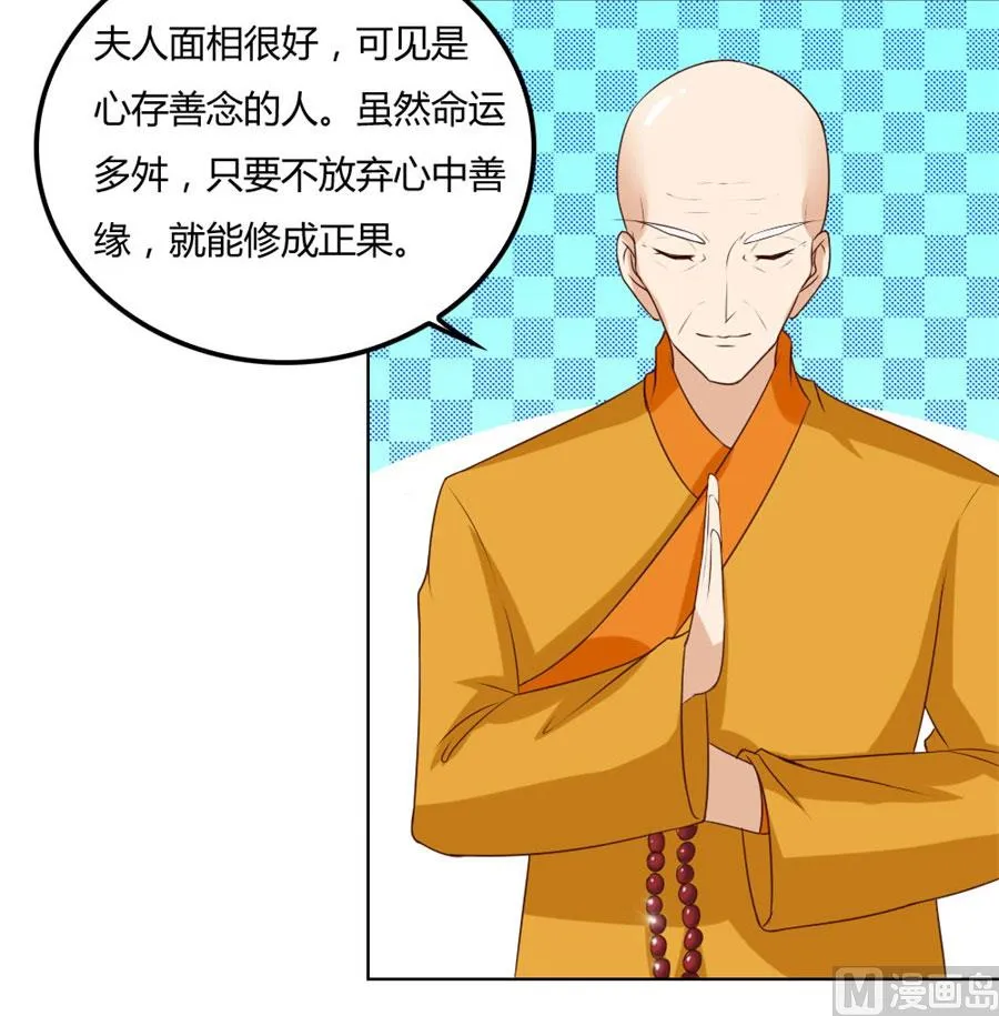 心结 第23页