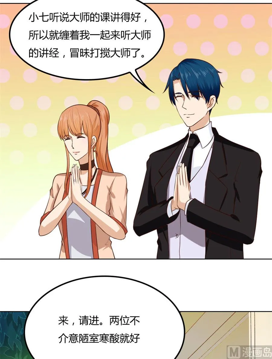 心结 第25页