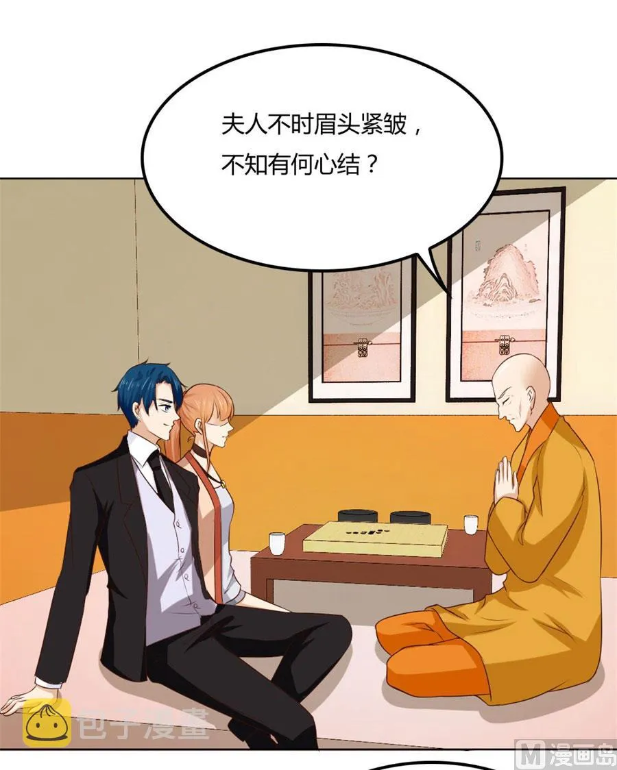 心结 第27页