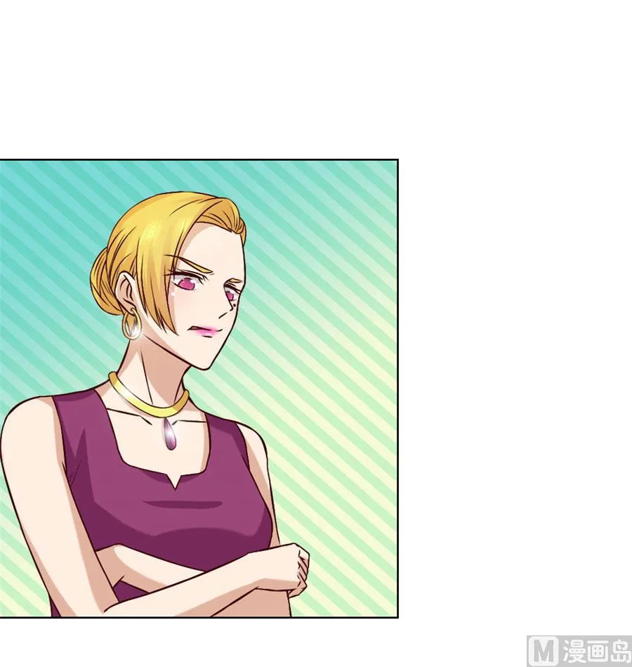 和小哥哥的约定 第41页