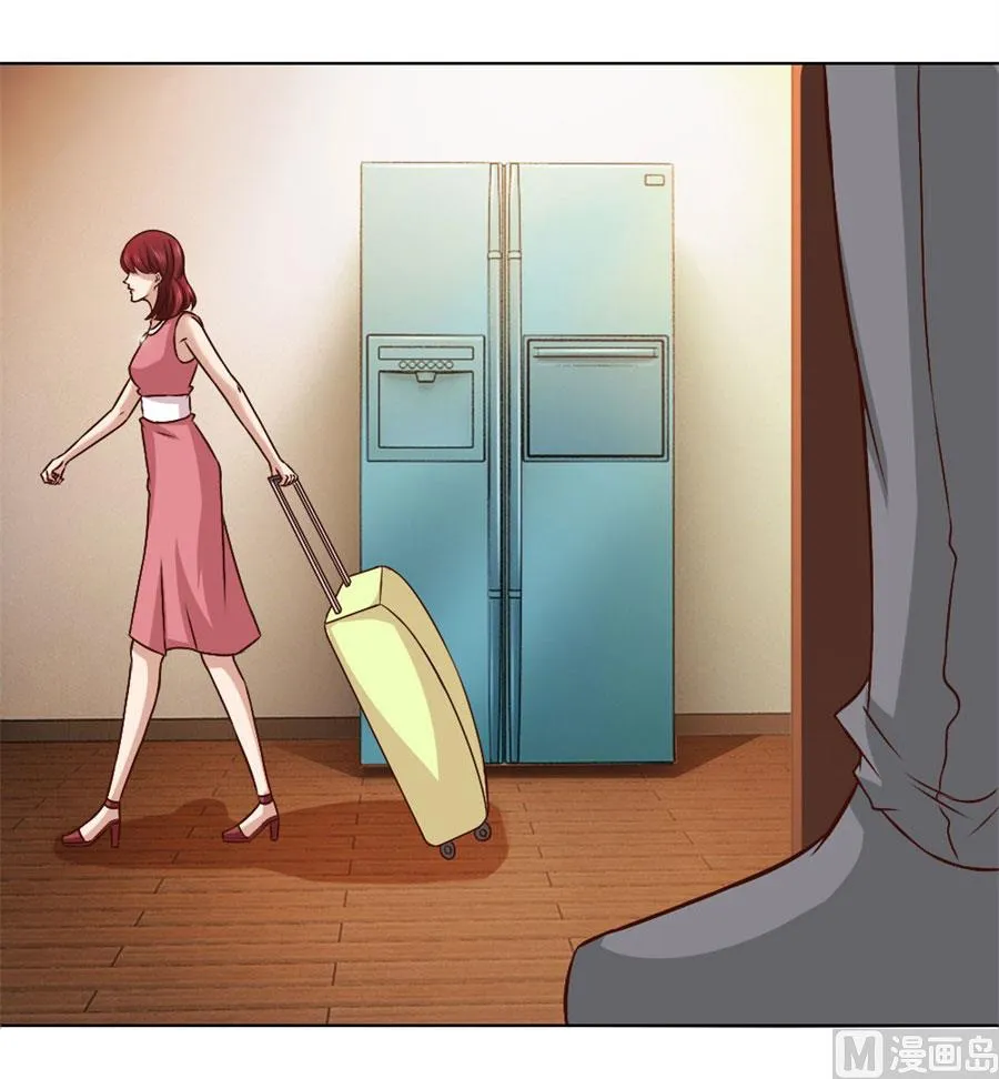 抢你的男人 第27页