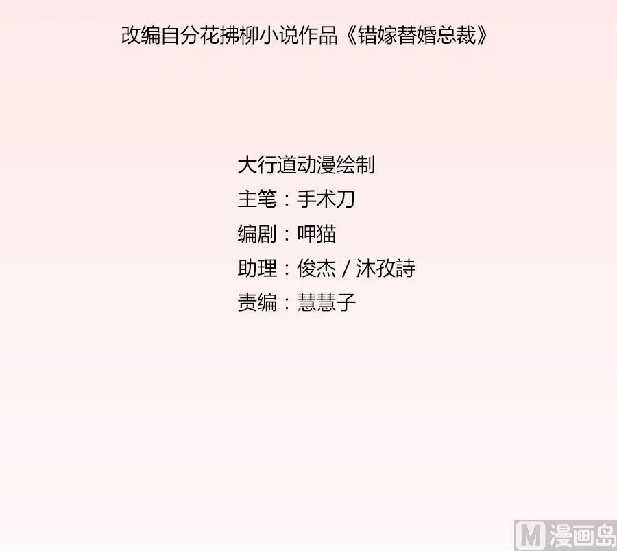 贺逸宁的微笑 第2页