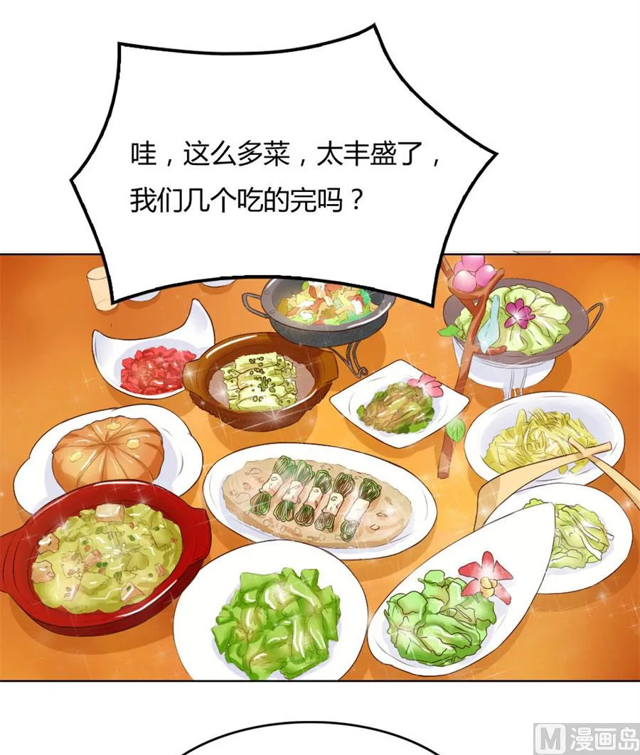 贺逸宁的微笑 第5页