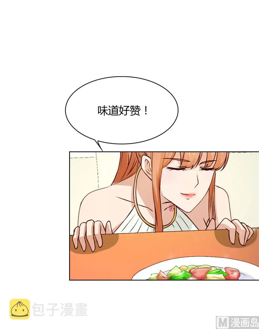 贺逸宁的微笑 第7页