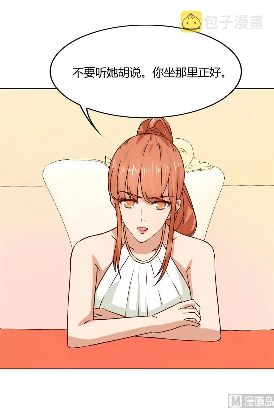 贺逸宁的微笑 第12页