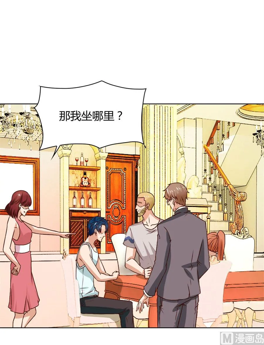 贺逸宁的微笑 第13页