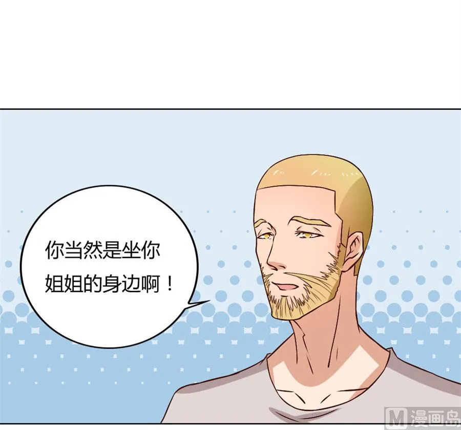 贺逸宁的微笑 第14页