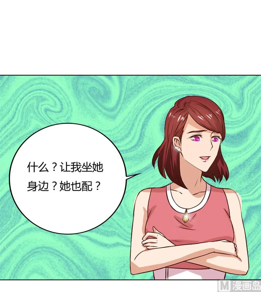 贺逸宁的微笑 第15页