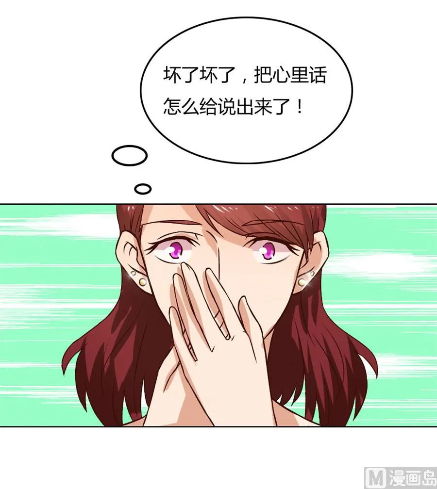 贺逸宁的微笑 第16页