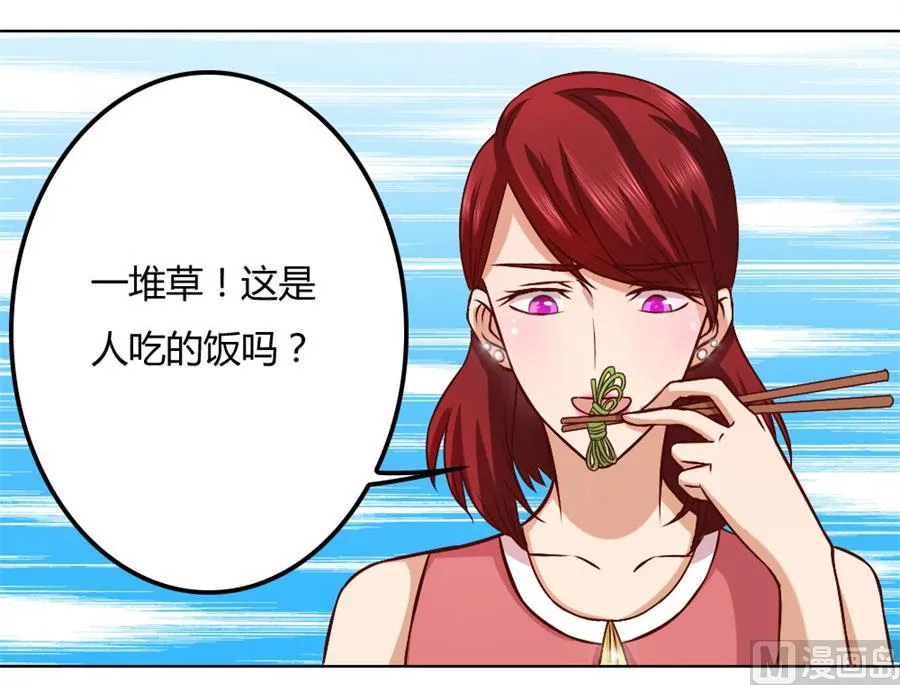 贺逸宁的微笑 第19页
