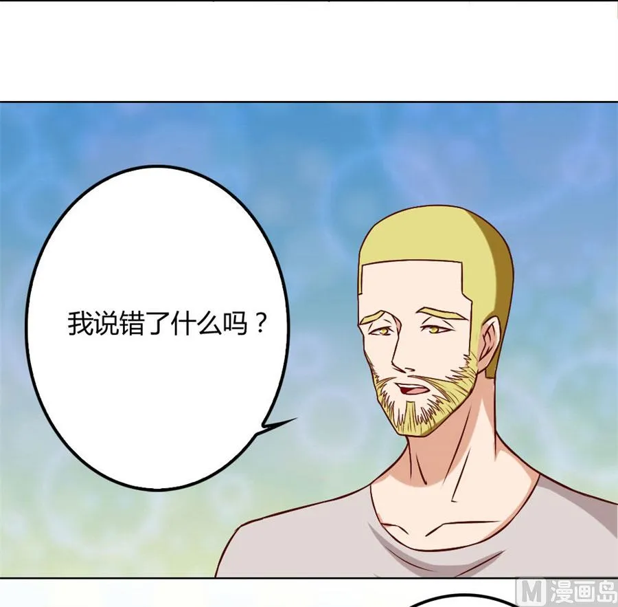 贺逸宁的微笑 第21页