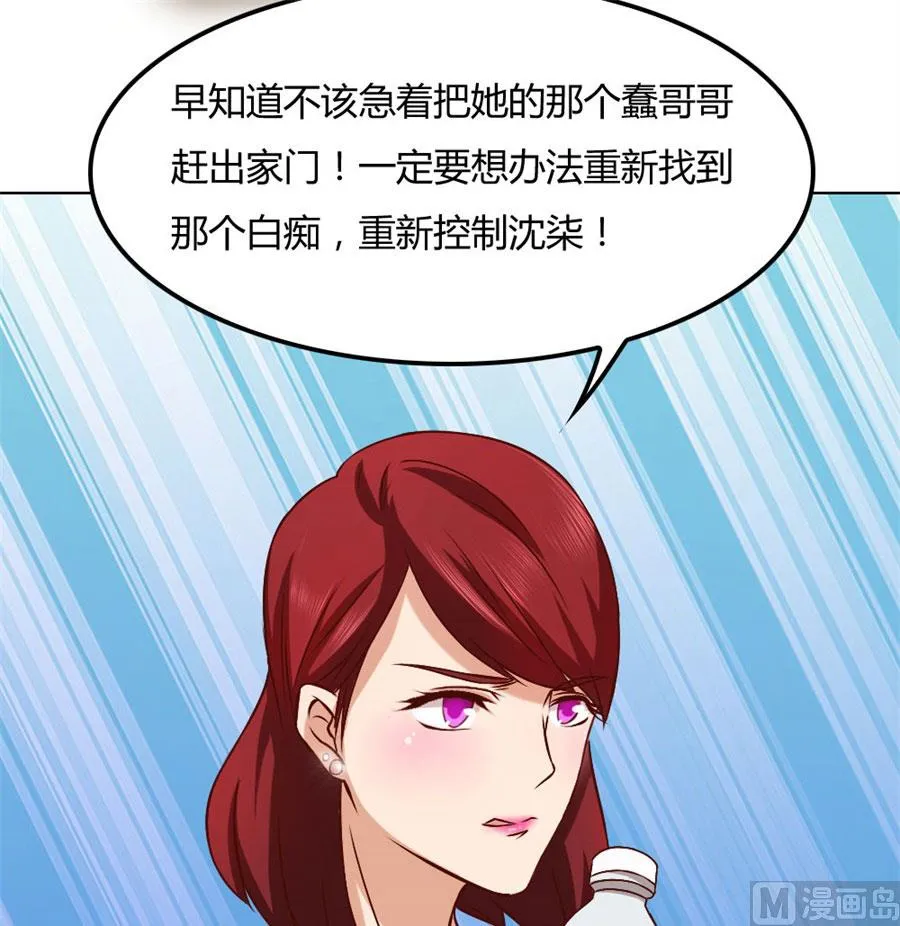 贺逸宁的微笑 第25页