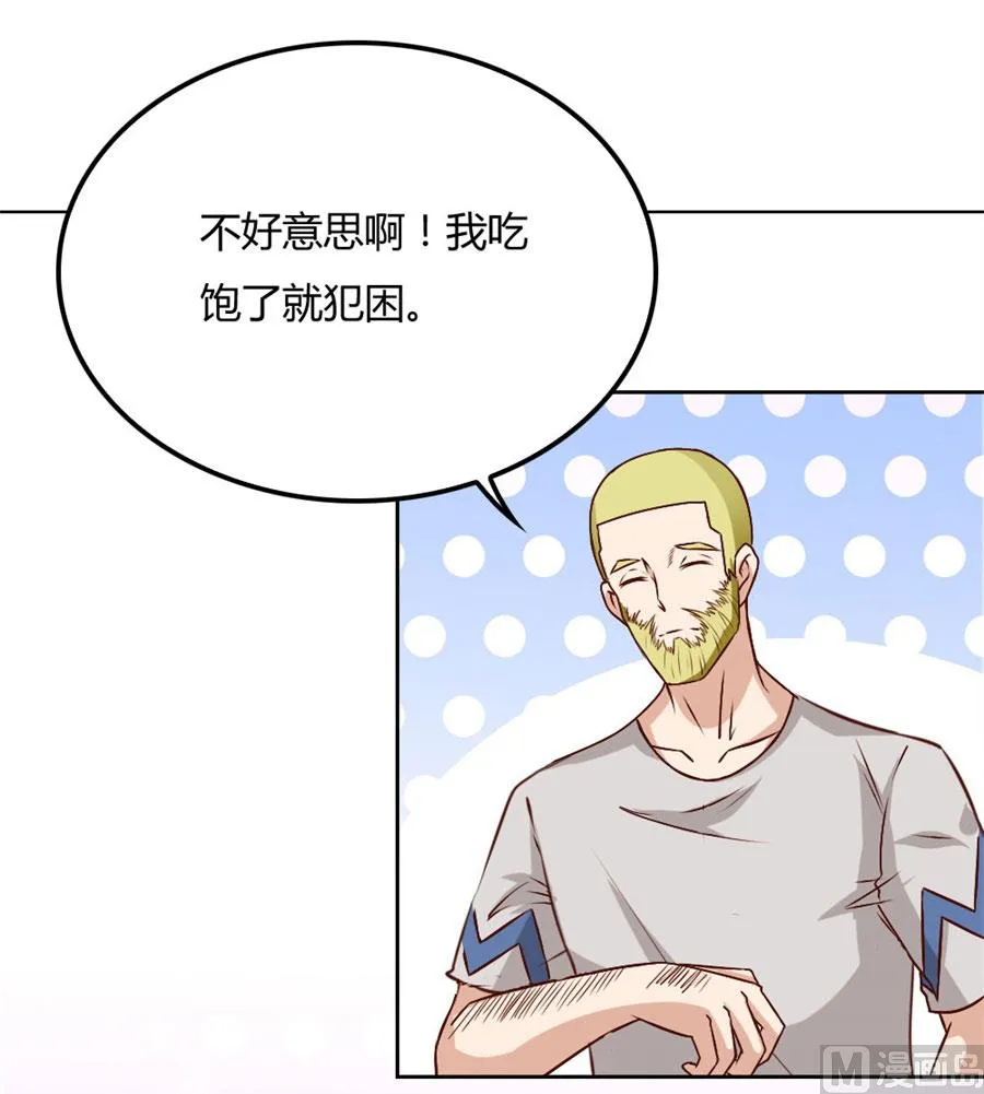 贺逸宁的微笑 第28页