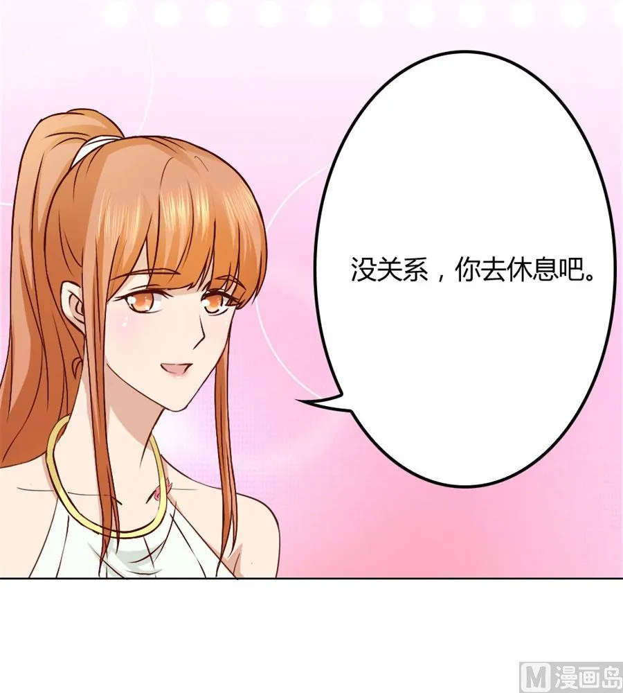 贺逸宁的微笑 第29页