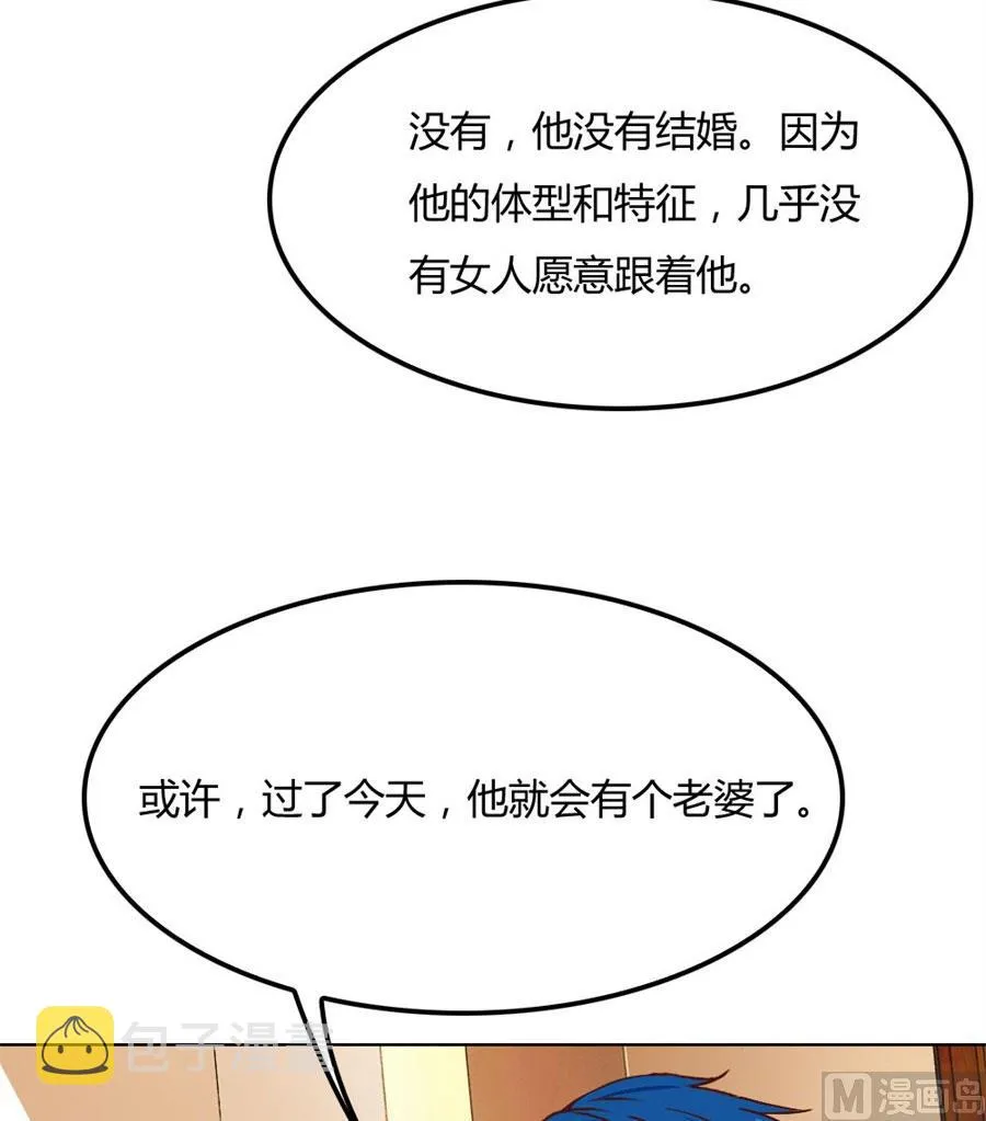 贺逸宁的微笑 第34页