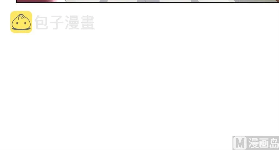小兔子，不许求情 第22页