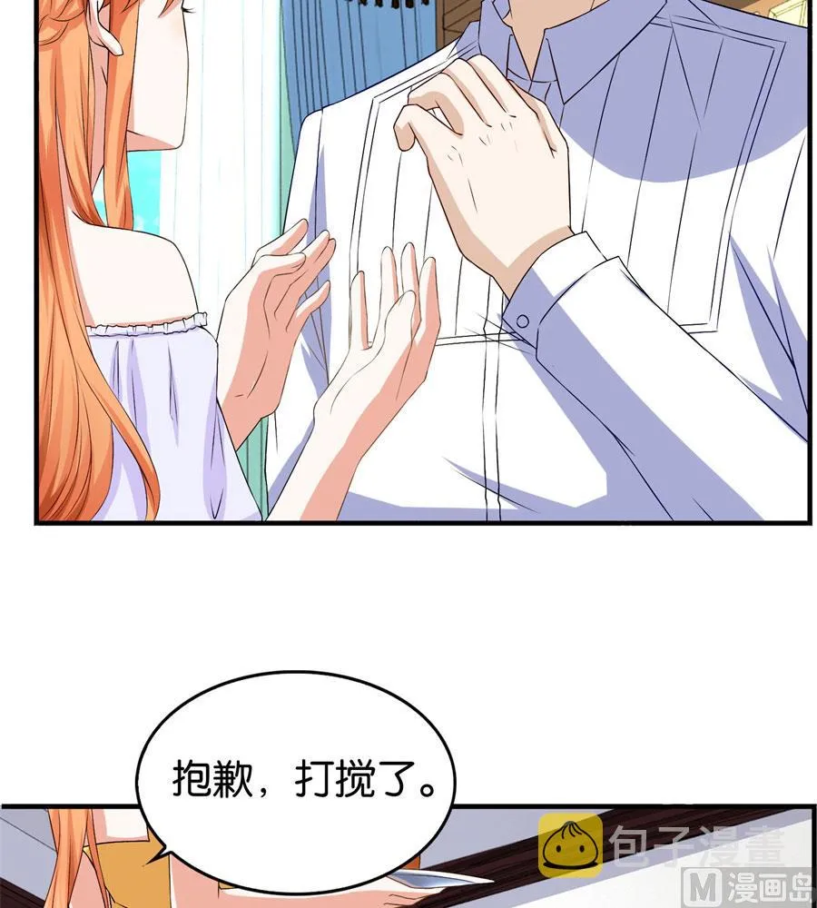 我是林溪 第17页