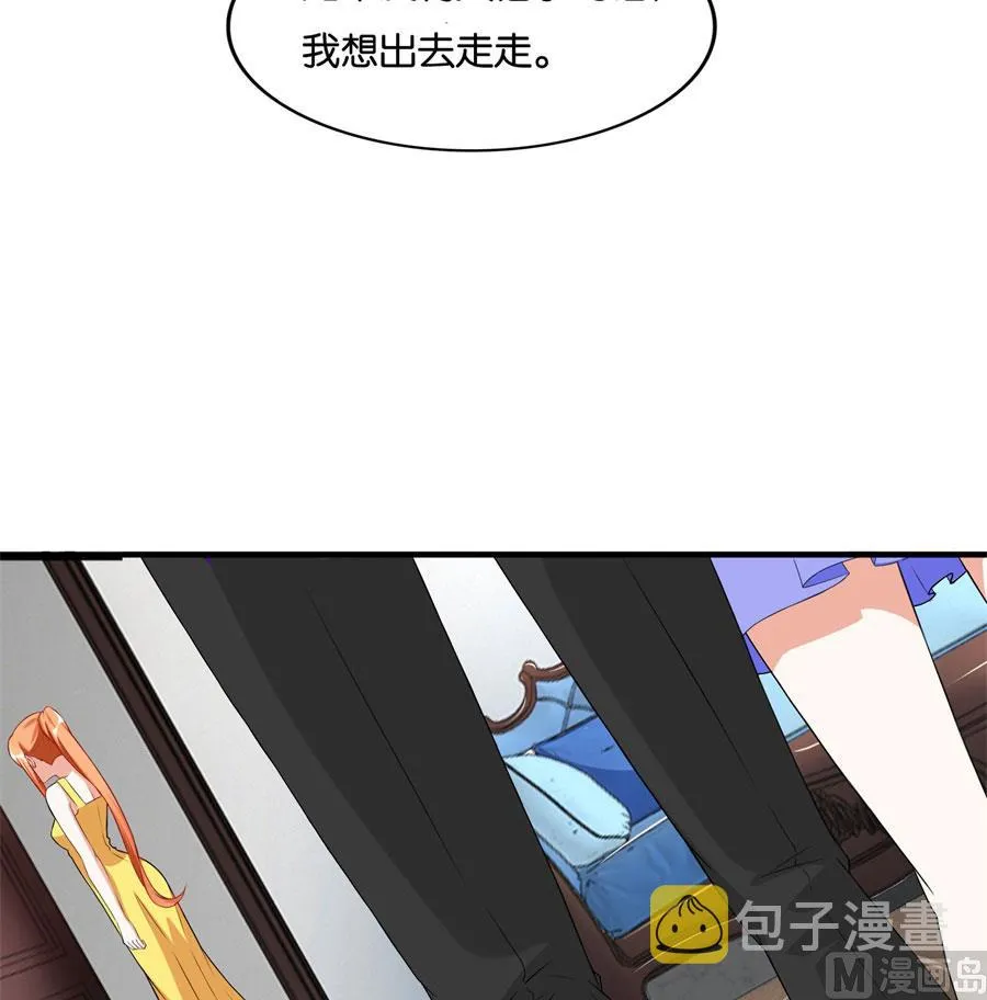 我是林溪 第32页