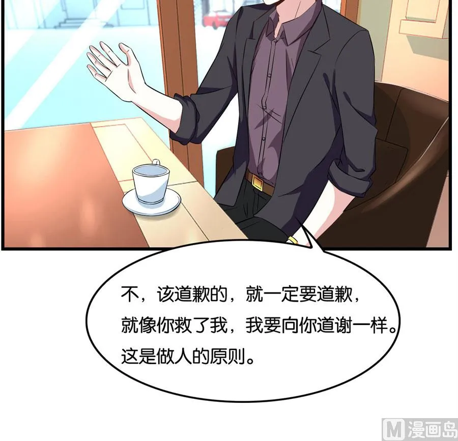 冯公子摘眼镜换发型 第25页