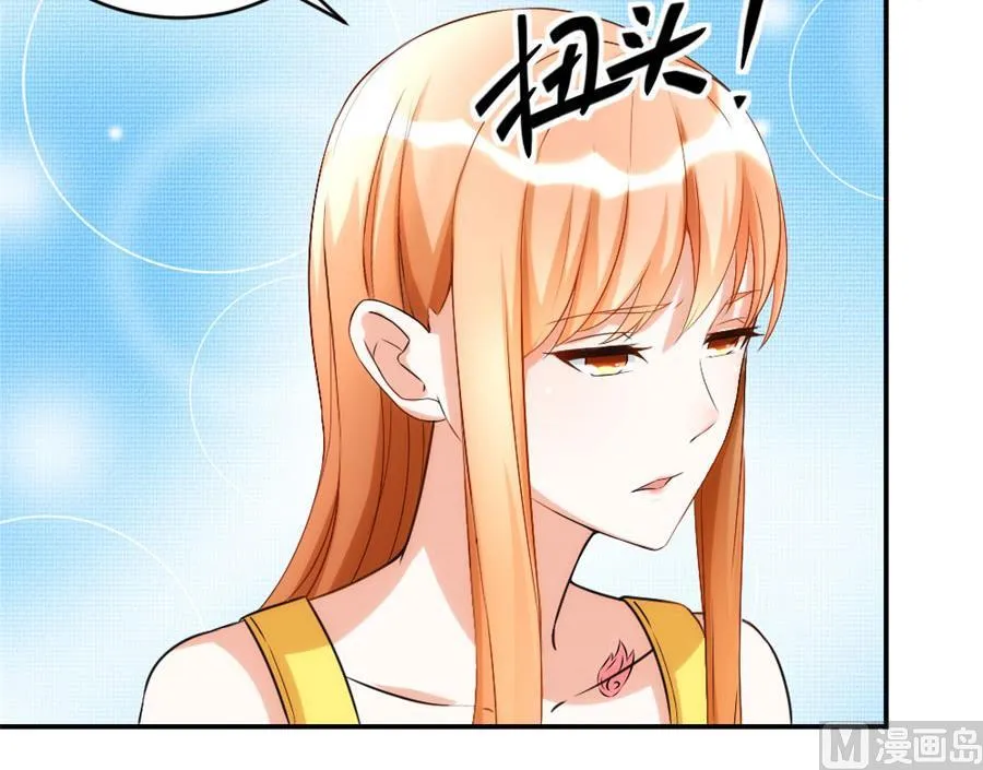 贺总只在乎小柒 第18页