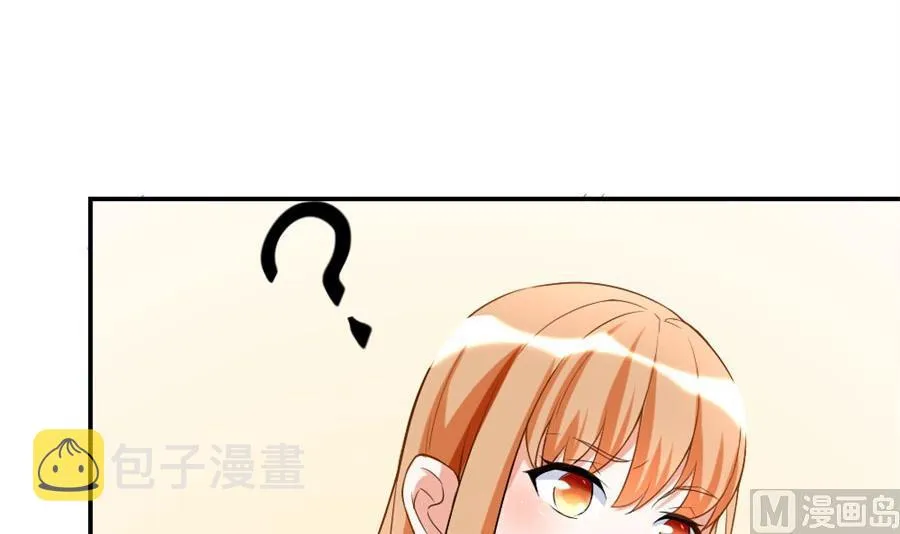贺总的怀疑 第6页