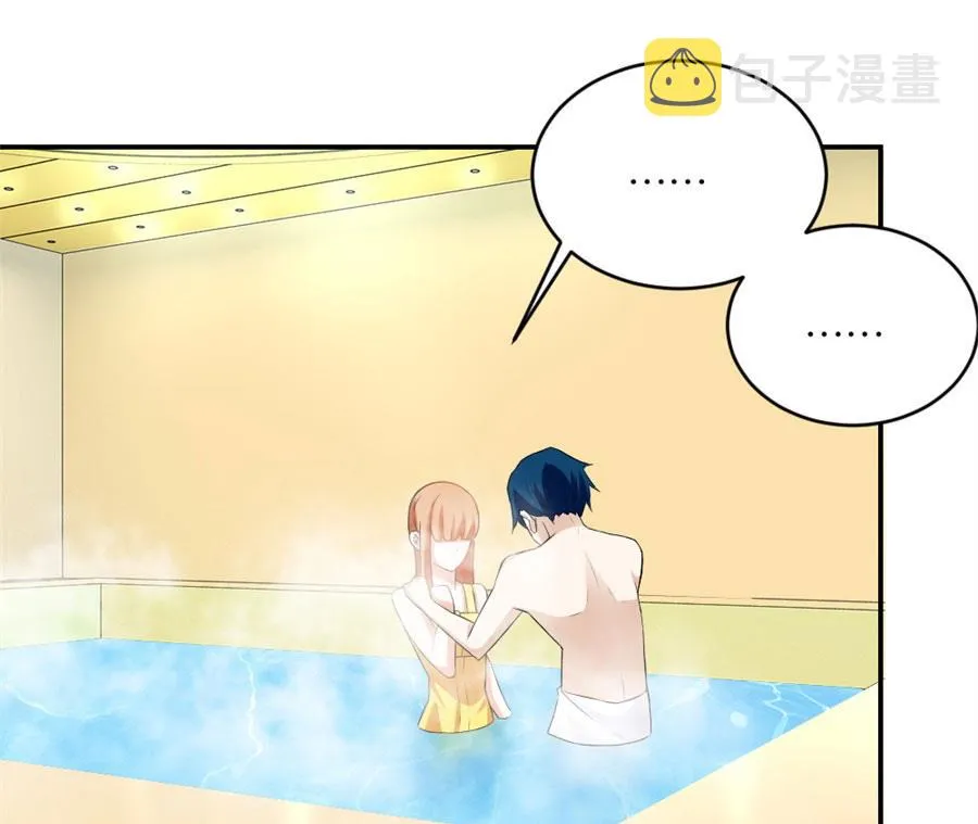 贺总的怀疑 第26页