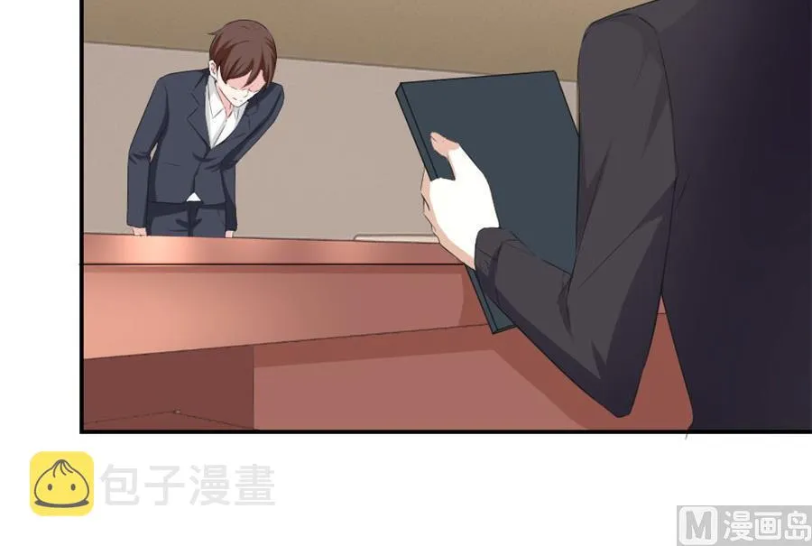 让他爱上她 第9页