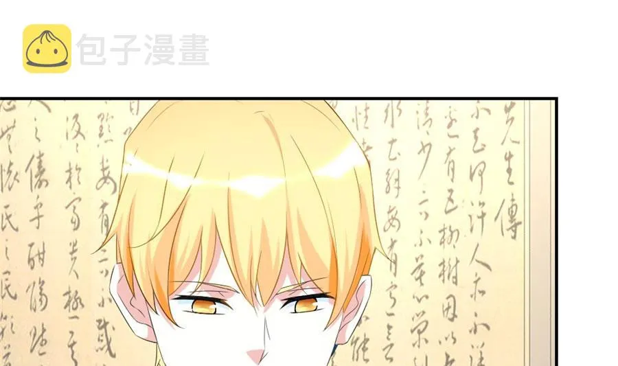 让他爱上她 第10页