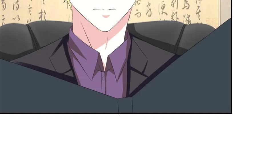 让他爱上她 第11页