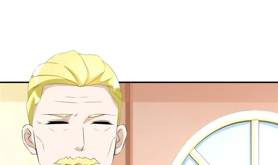 让他爱上她 第25页