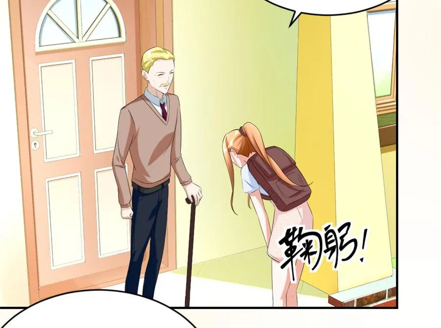 让他爱上她 第28页