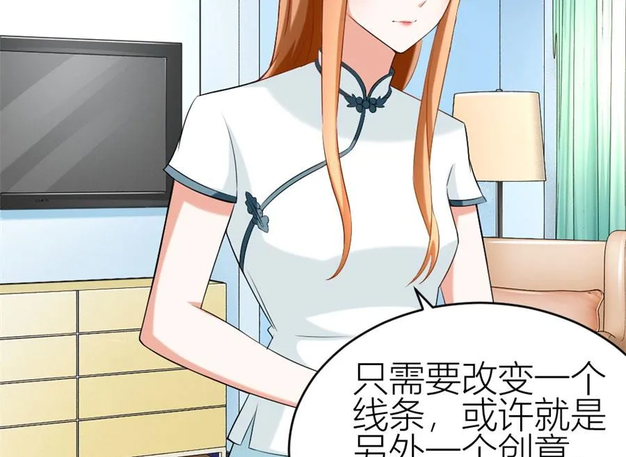 冯曼伦的邀约 第22页